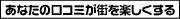 �^�E���K�C�h旭川 | 旭川�̃^�E���K�C�h��񖞍ځE�ȒP����