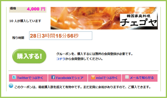 �w������ | G-pon�^�E��旭川
